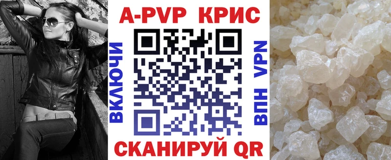 Где купить Уварово COCAIN Мефедрон АМФЕТАМИН Бошки Шишки ГАШ APVP