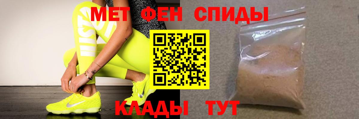 Amphetamine  Уварово  АМФ VHQ 