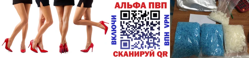 А ПВП Crystall Уварово