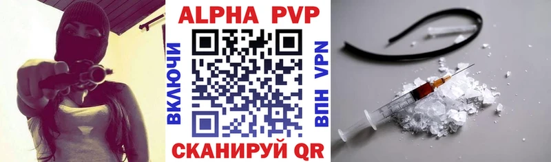 дарнет шоп  гидра зеркало  APVP Соль  Уварово 