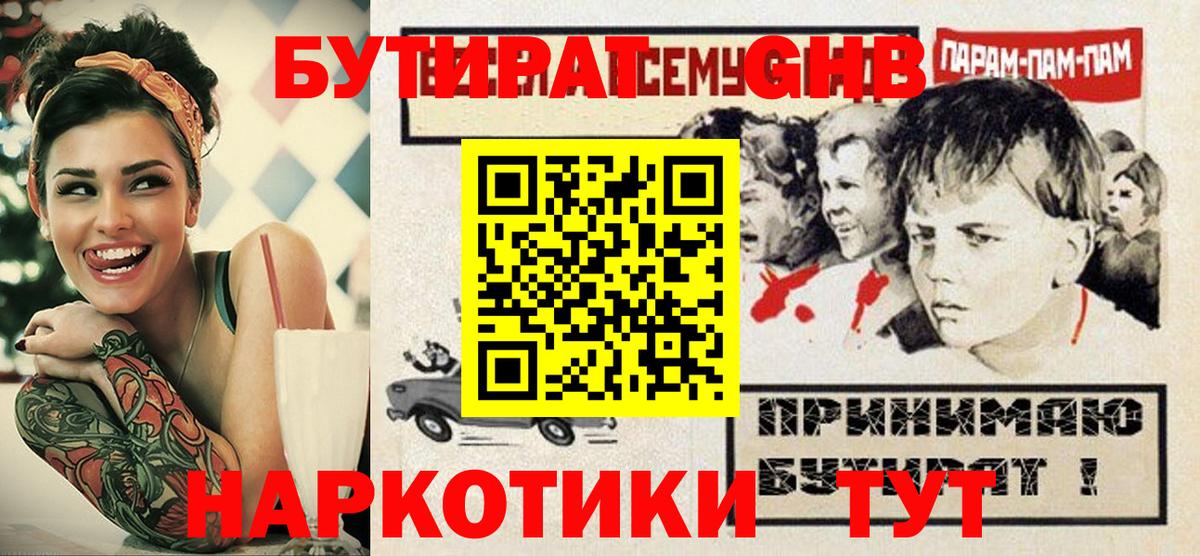 Кокаин Уварово