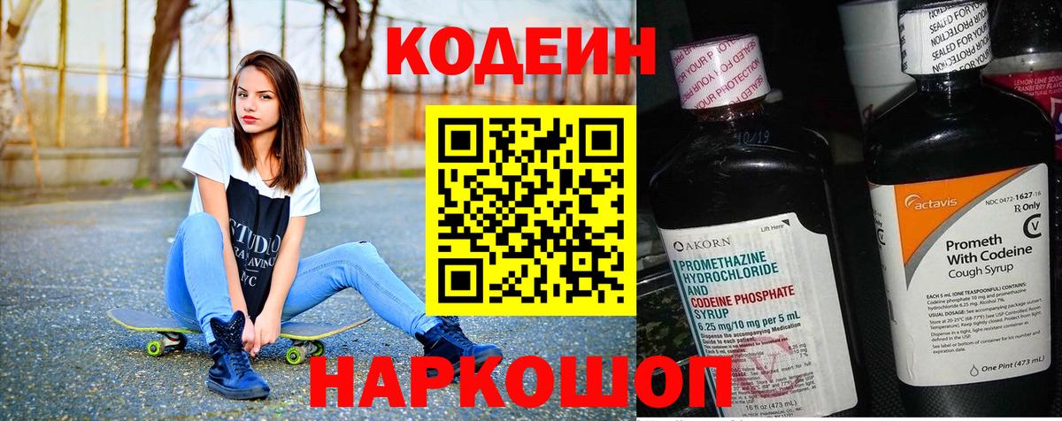 Cocaine  Марихуана  Уварово  ГАШ  Меф кристаллы  Лсд 25  Гашиш  Мефедрон кристаллы 