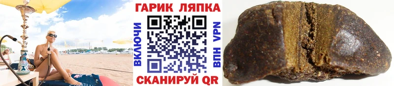 MEGA tor  Уварово  ГАШ индика сатива 