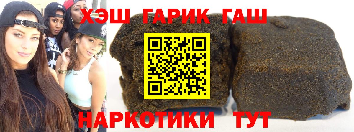 ГАШ Ice-O-Lator Уварово