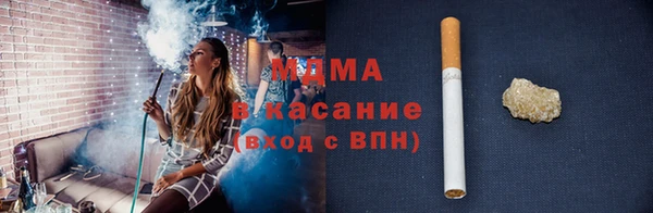 альфа пвп Няндома