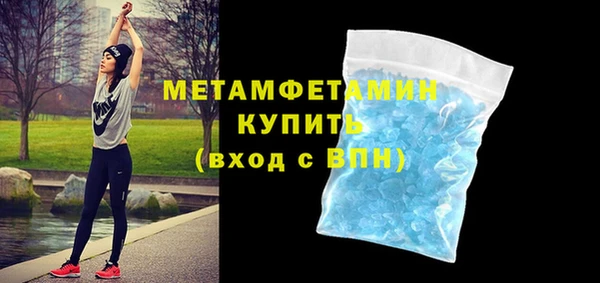 соль курить ск Нязепетровск