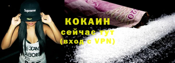 соль курить ск Нязепетровск