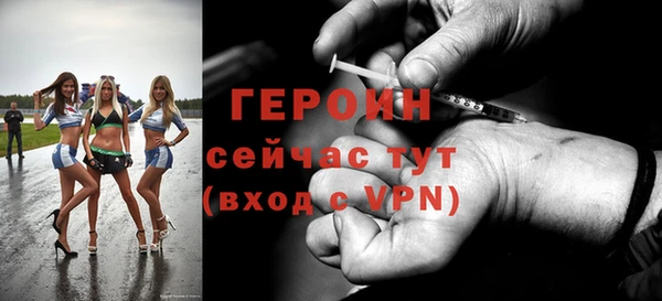 альфа пвп Няндома