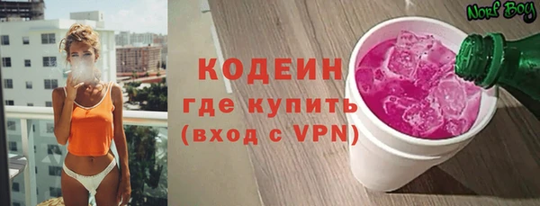соль курить ск Нязепетровск