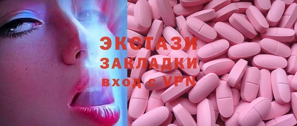 соль курить ск Нязепетровск