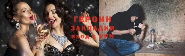 метадон Хадыженск