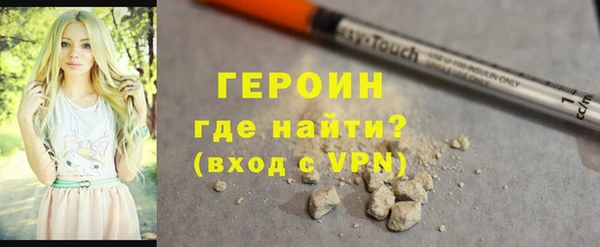 альфа пвп Няндома