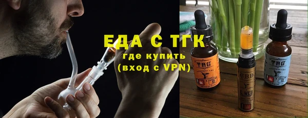 альфа пвп Няндома