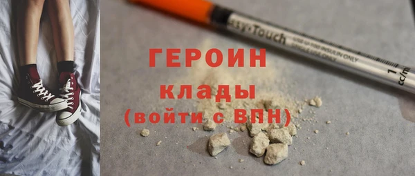 соль курить ск Нязепетровск