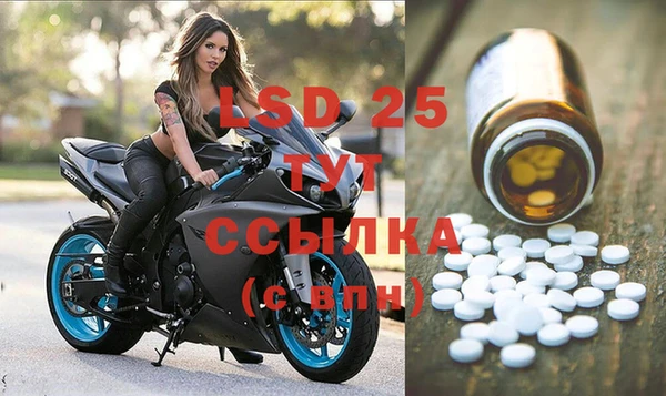 альфа пвп Няндома
