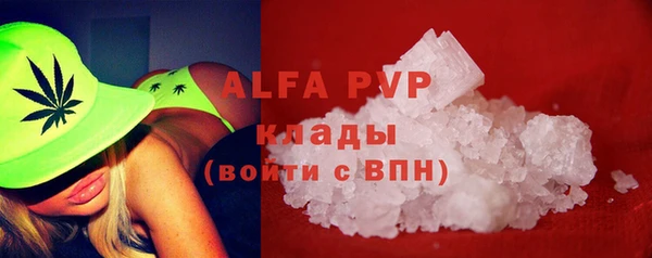 альфа пвп Няндома