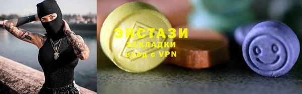 соль курить ск Нязепетровск