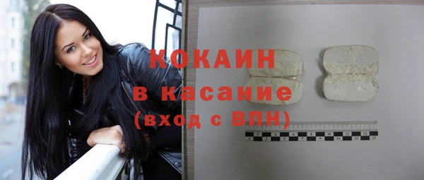 альфа пвп Няндома