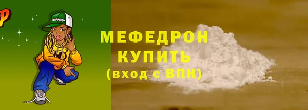 альфа пвп Няндома