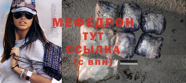 кристаллы Фурманов
