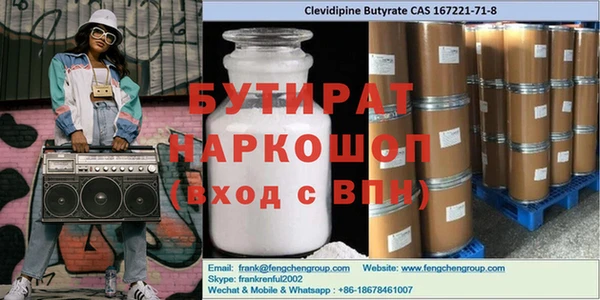 MDMA Нягань