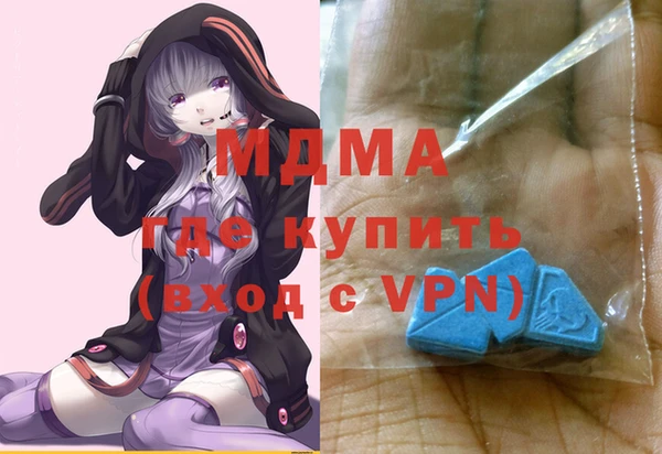 соль курить ск Нязепетровск