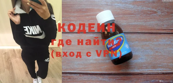 альфа пвп Няндома