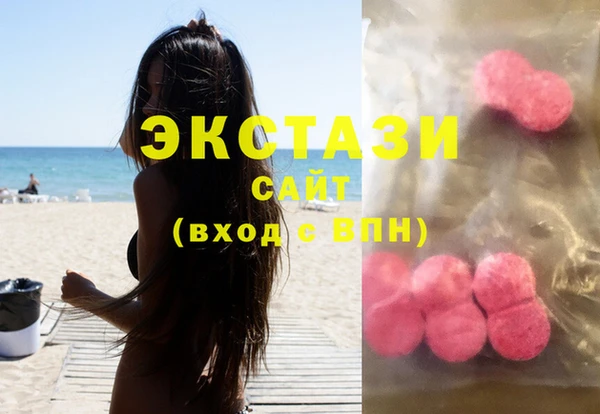 MDMA Нягань