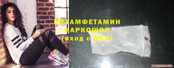 альфа пвп Няндома