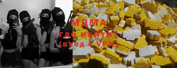 соль курить ск Нязепетровск