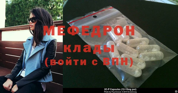 MDMA Нягань