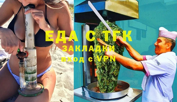 соль курить ск Нязепетровск