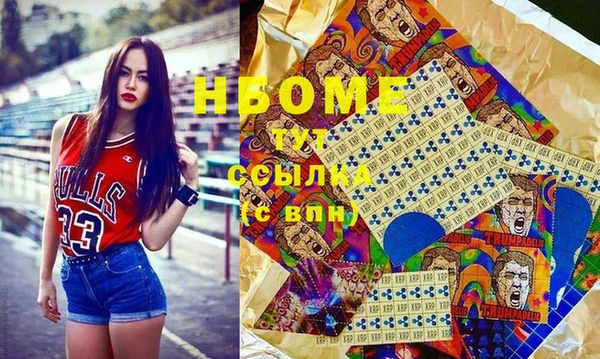 MDMA Нягань