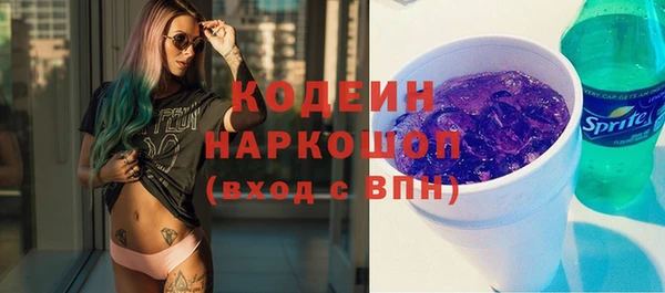 альфа пвп Няндома