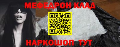 бутик Кандалакша