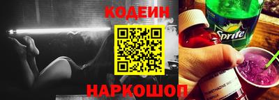 бутик Кандалакша