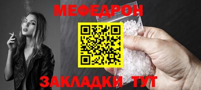 мефедрон мука Канаш