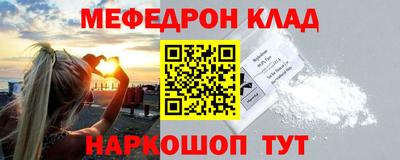 бутик Кандалакша