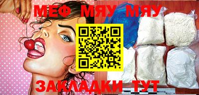 МДМА Апшеронск