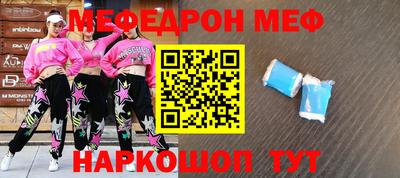 спиды Аргун