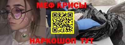 МДМА Апшеронск