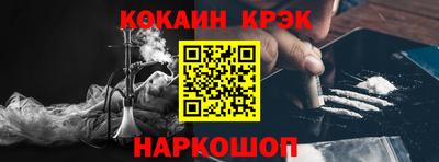 бутик Кандалакша