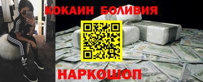 мефедрон мука Канаш