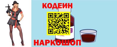 бутик Кандалакша