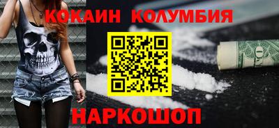 мефедрон мука Канаш