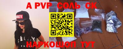 мефедрон мука Канаш