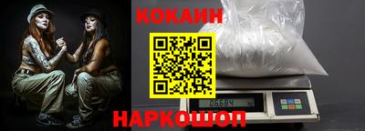 бутик Кандалакша