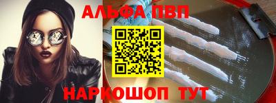 МДМА Апшеронск