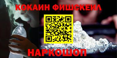 мефедрон мука Канаш