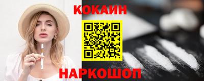 бутик Кандалакша